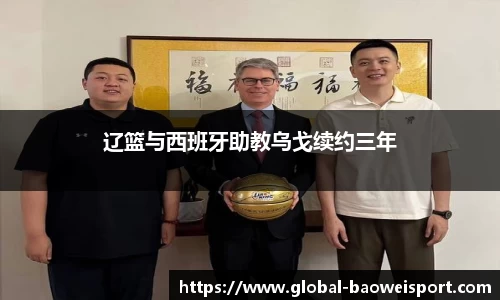 宝威体育官方网站